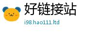 2025新澳天天正版免费观看而777888精准管家婆四肖
